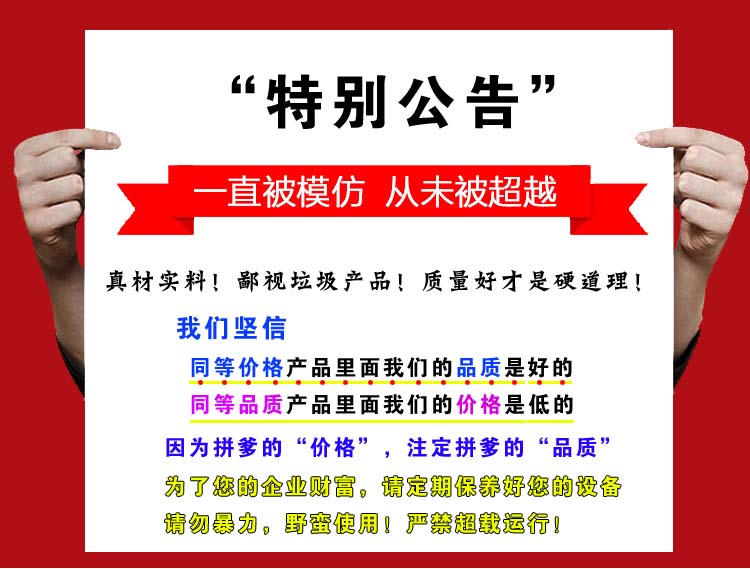 买防盗门压花液压机到山东威力同等质量我们液压机价格很低0632-5681708