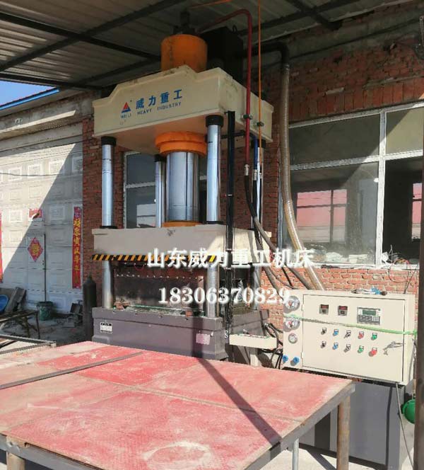 复合漏粪板成型液压机客户现场