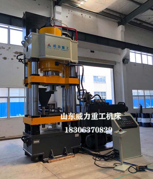 800吨粉末成型液压机_YW79-800T金属粉末成型压力机