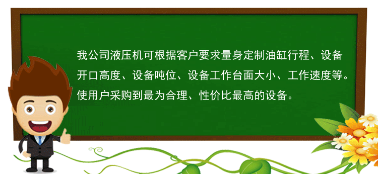 定做滕州500吨液压机选山东威力重工为您提供,另滕州500吨液压机厂家,200吨液压机价格,315吨液压机多少钱提供最新报价