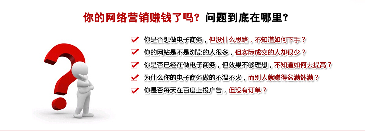 滕州液压机厂家网络营销推广渐渐进入误区