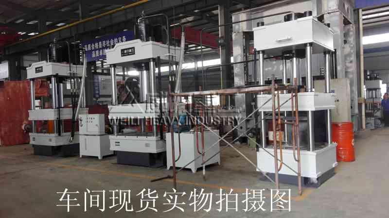 315吨液压机价格